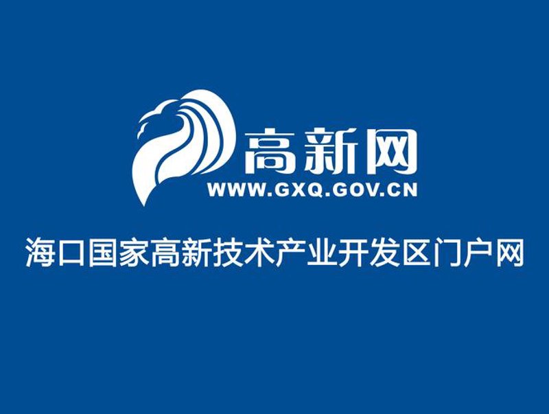 海口网站建设：助力企业跨越数字鸿沟