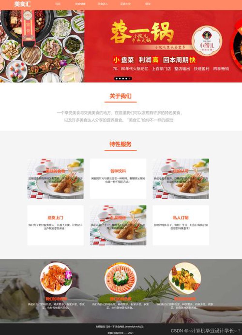 选择海口软件开发公司的最佳指南