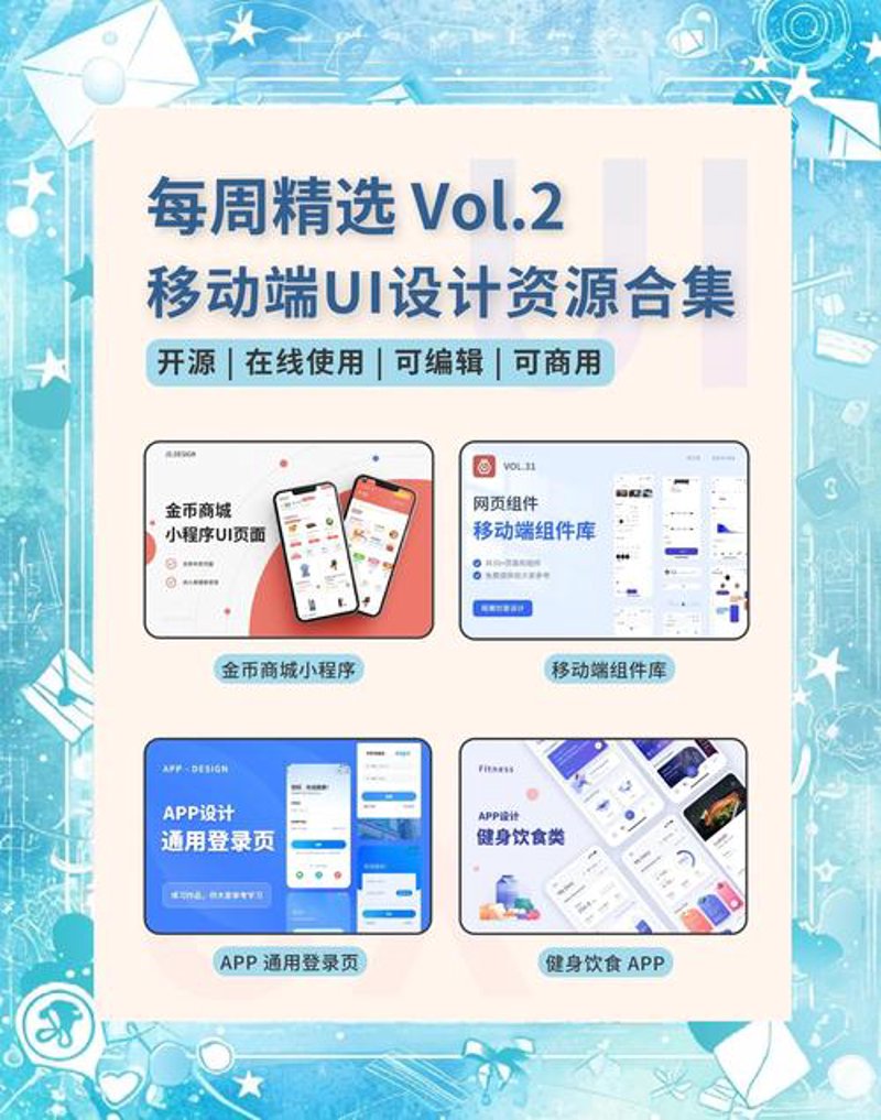 如何选择靠谱的海口软件开发公司？